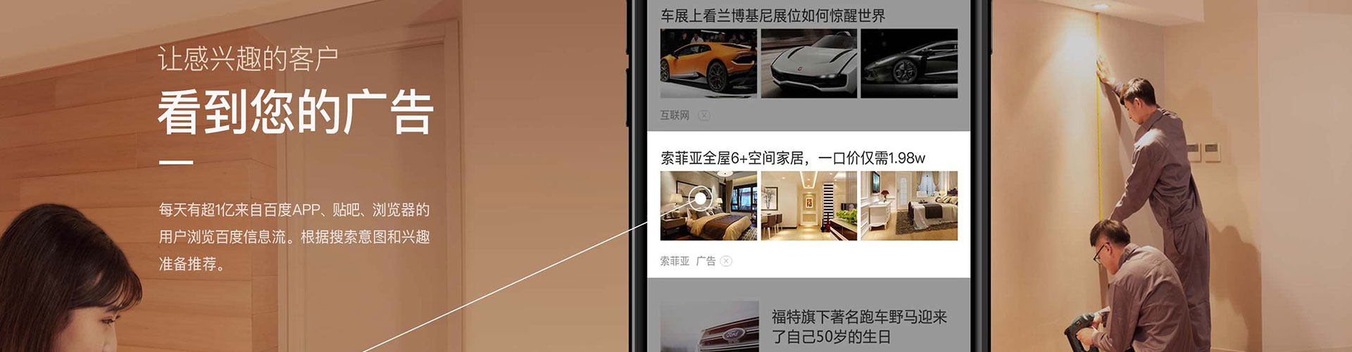宜都网络推广竞价