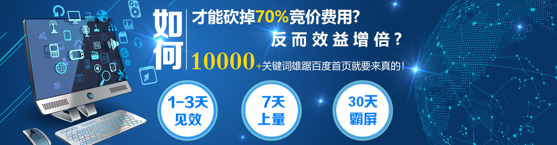 宜都百度竞价推广