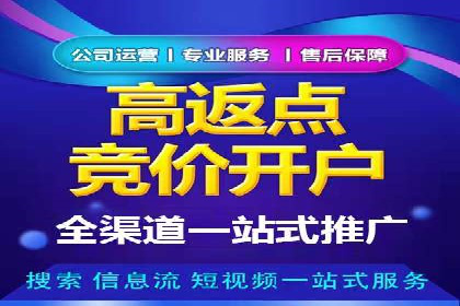 如何精准投放信息流广告：以XX行业为例