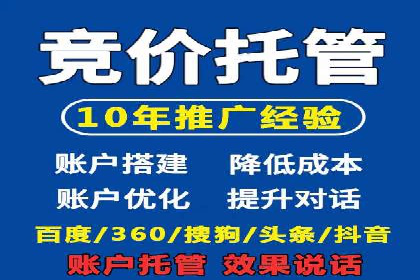 信息流广告的未来趋势——一位资深优化师的见解